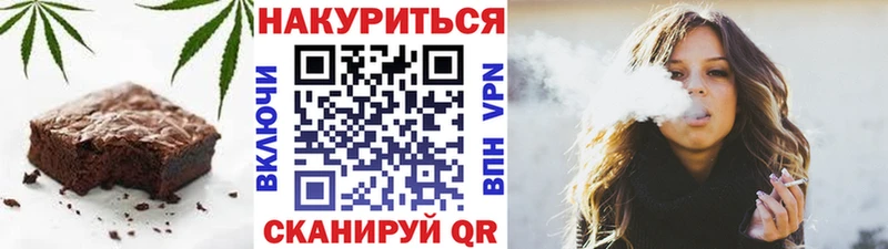 Печенье с ТГК конопля Артёмовский