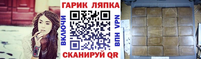 ГАШИШ hashish  продажа наркотиков  Артёмовский 