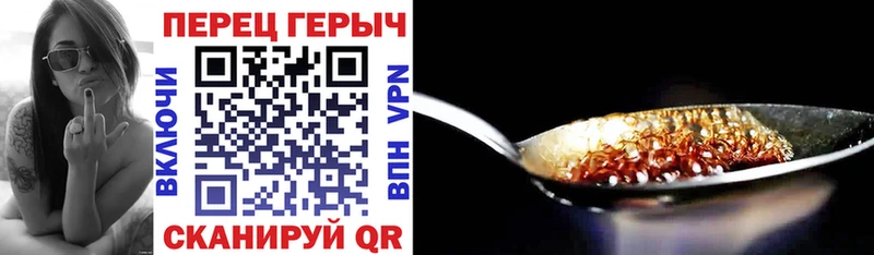 ГЕРОИН VHQ  цена   Артёмовский 