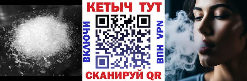 blacksprut ссылки  цена   Артёмовский  КЕТАМИН VHQ 