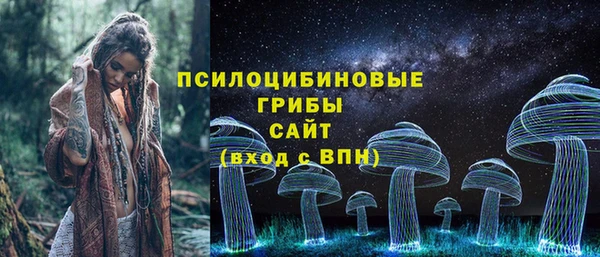 ALPHA-PVP Арсеньев