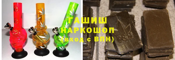 ALPHA-PVP Арсеньев