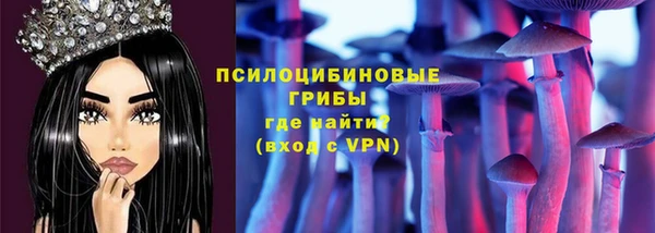 ALPHA-PVP Арсеньев