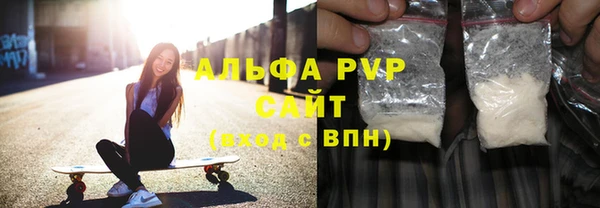 ALPHA-PVP Арсеньев