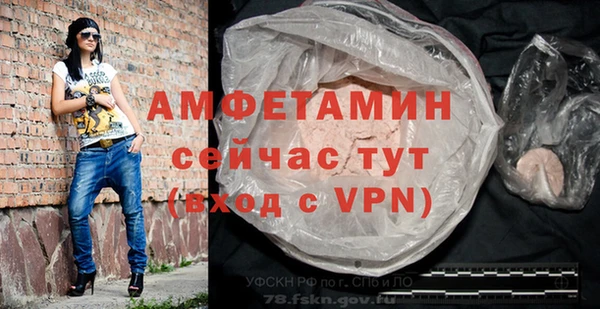 ALPHA-PVP Арсеньев