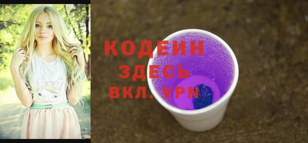 герыч Армянск