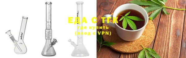 ALPHA-PVP Арсеньев
