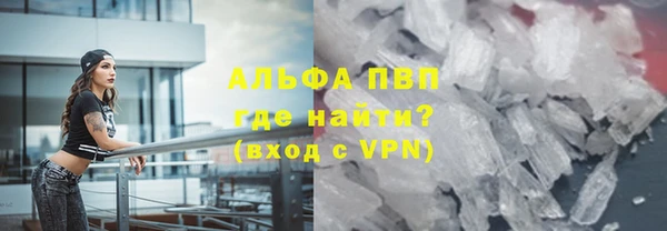 герыч Армянск