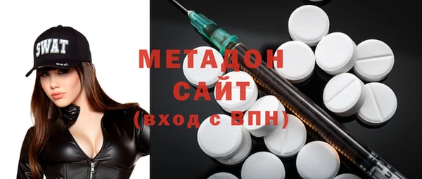 ALPHA-PVP Арсеньев