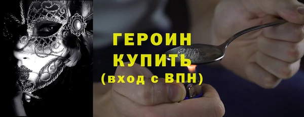 герыч Армянск