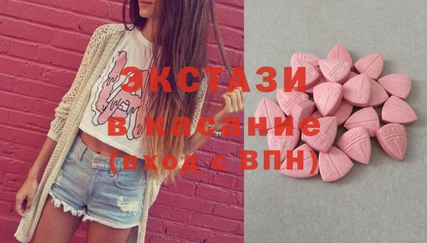 герыч Армянск