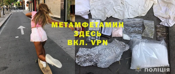 ALPHA-PVP Арсеньев