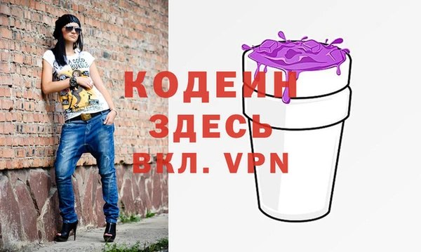 ALPHA-PVP Арсеньев