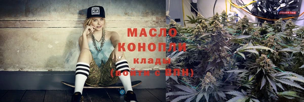 ALPHA-PVP Арсеньев