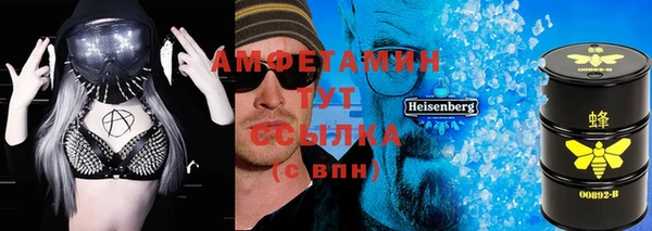ALPHA-PVP Арсеньев