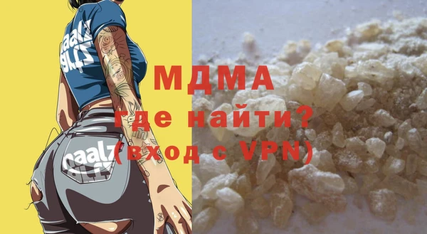 ALPHA-PVP Арсеньев