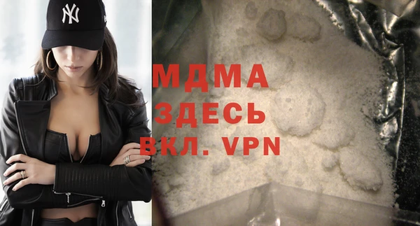 мдма Аркадак