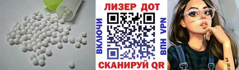 ЛСД экстази ecstasy  даркнет сайт  Артёмовский 