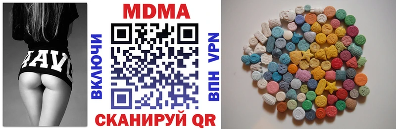 МДМА crystal  даркнет сайт  Артёмовский 