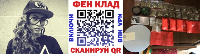 Метамфетамин кристалл  Артёмовский 
