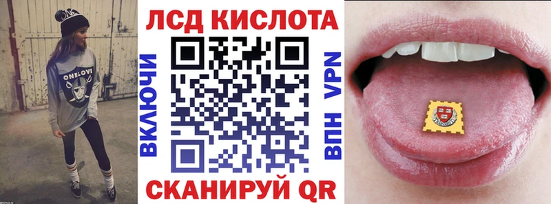 Наркотические марки 1,5мг  маркетплейс как зайти  Артёмовский  где найти  
