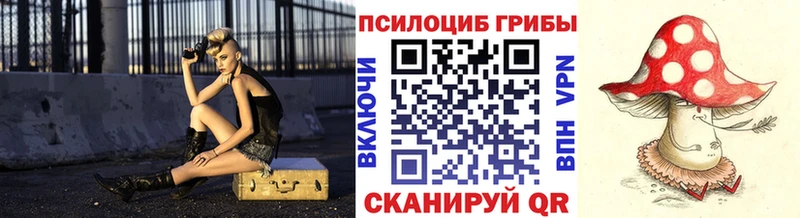 Псилоцибиновые грибы ЛСД Артёмовский