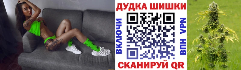 Бошки марихуана LSD WEED  мориарти наркотические препараты  Артёмовский 